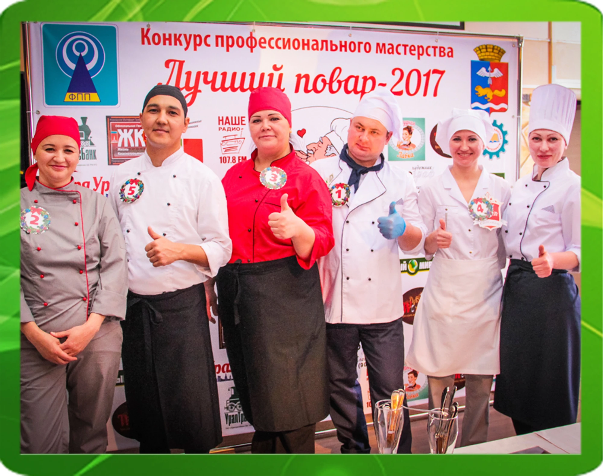 Ресторан "Яса" в Краснотурьинске