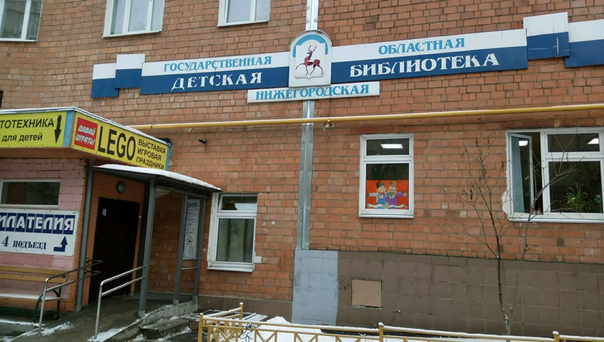 Soroban International (Центр развития ребёнка )