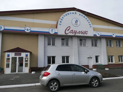 Саулык (Спортивная школа)