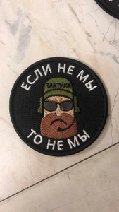 Shevrons.com (Услуги вышивки)