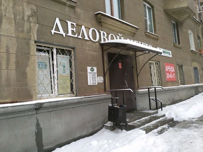 Эксперт-клининг (Клининговые услуги )