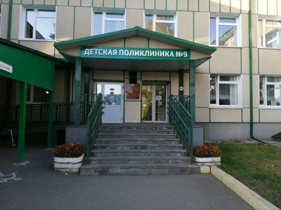 Буз УР Детская городская поликлиника № 9 МЗ УР (Детская поликлиника)