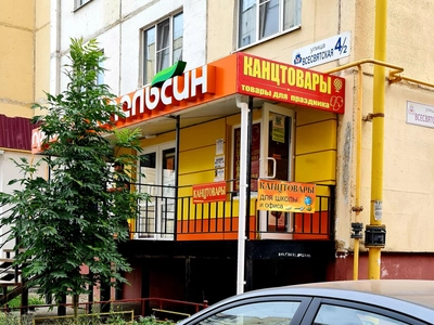 Шары в Железногорске (Товары для праздника)