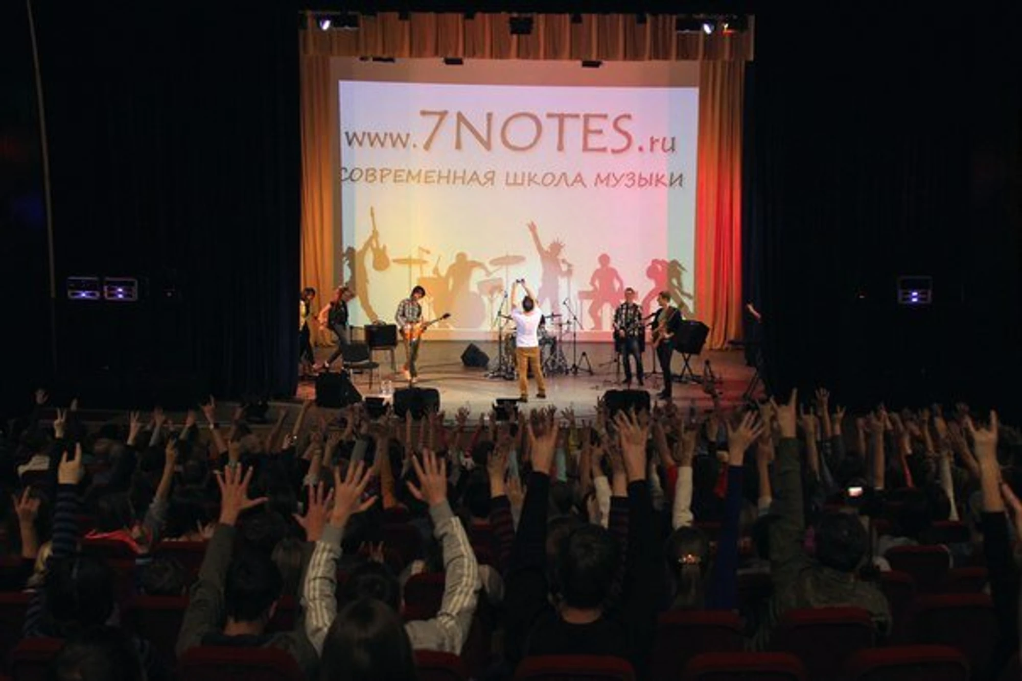 Школа современной музыки 7notes (Музыкальное образование)