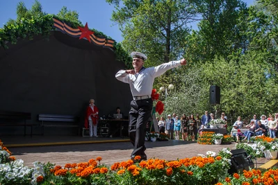 "Ветеран", парк