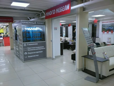 Много Мебели (Магазин мебели )