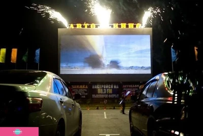 "Автокино", автокинотеатр на "Заимке", Хабаровск