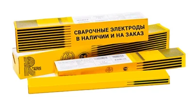 Ротекс (Сварочное оборудование и материалы )