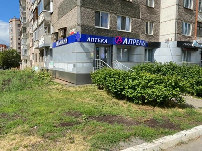 Апрель (Аптека)