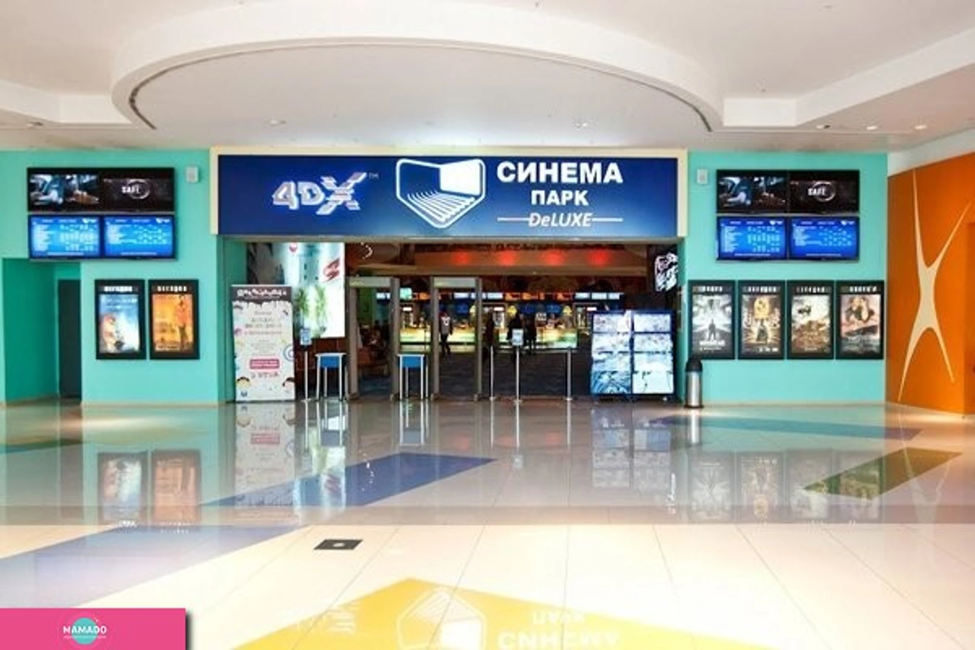 "Синема Парк" в ТРЦ "Метрополис", мультиплекс, кинотеатр для всей семьи