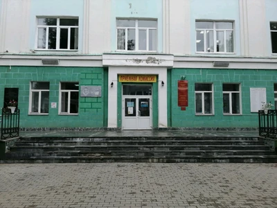 Удмуртский государственный университет, отделение профессионального иностранного языка (ВУЗ)