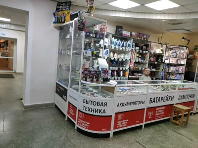 Союз-элемент (Магазин электротоваров)