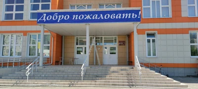 Это Интересно! (Центр развития ребёнка )