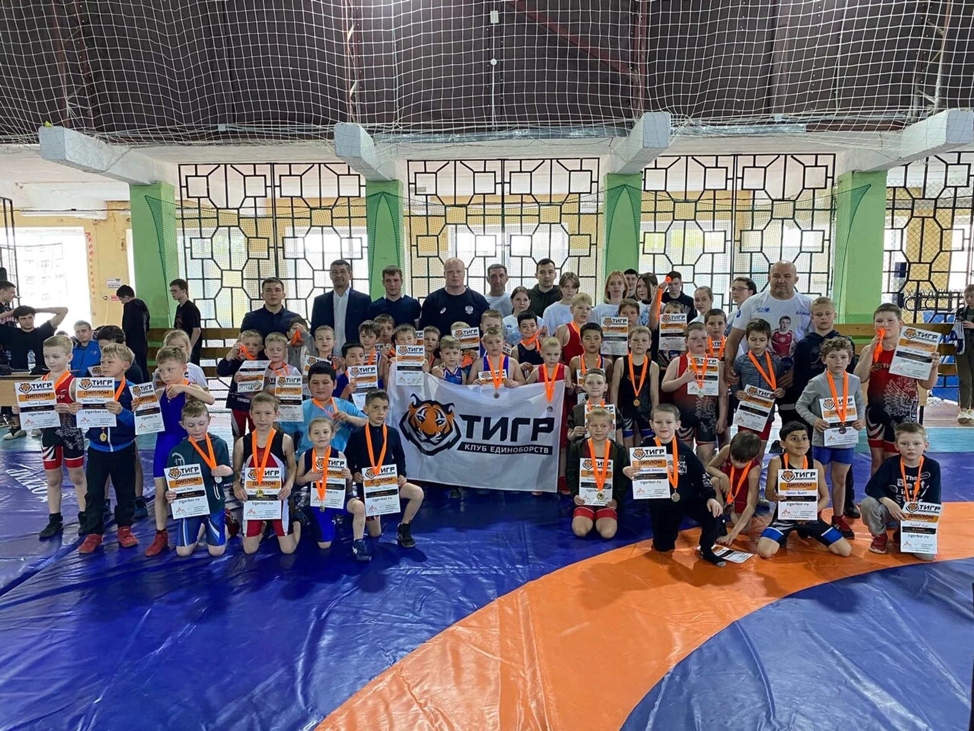 Тигр (Спортивный клуб, секция )