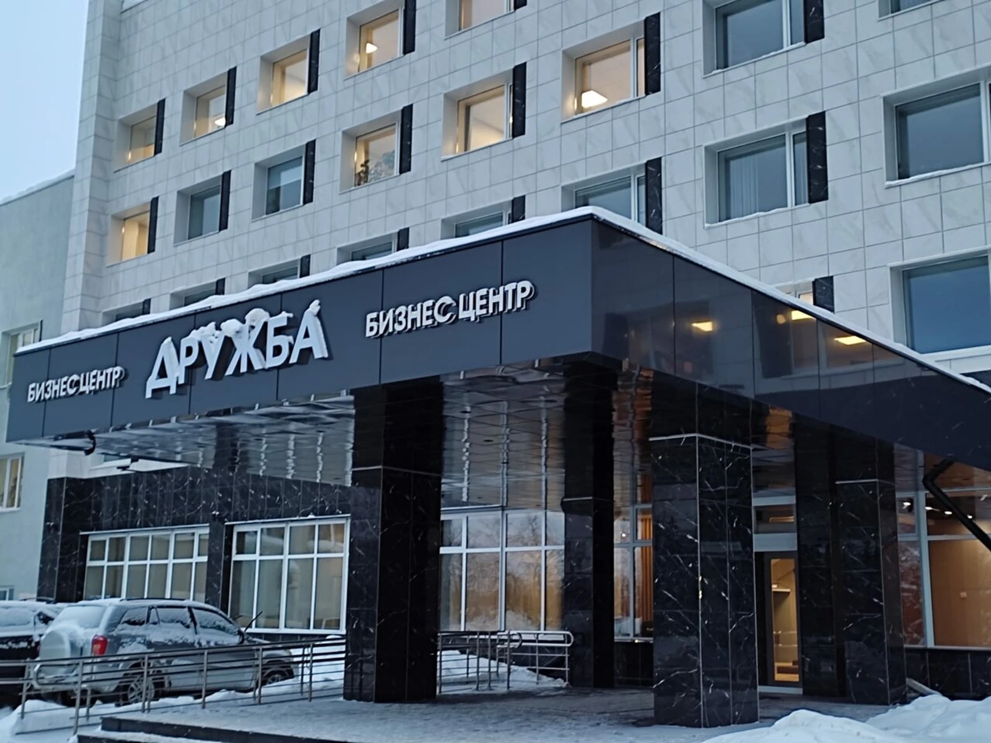 Академия Будущего ХОД (Дополнительное образование )