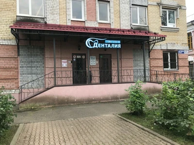 Мир (Медцентр, клиника )