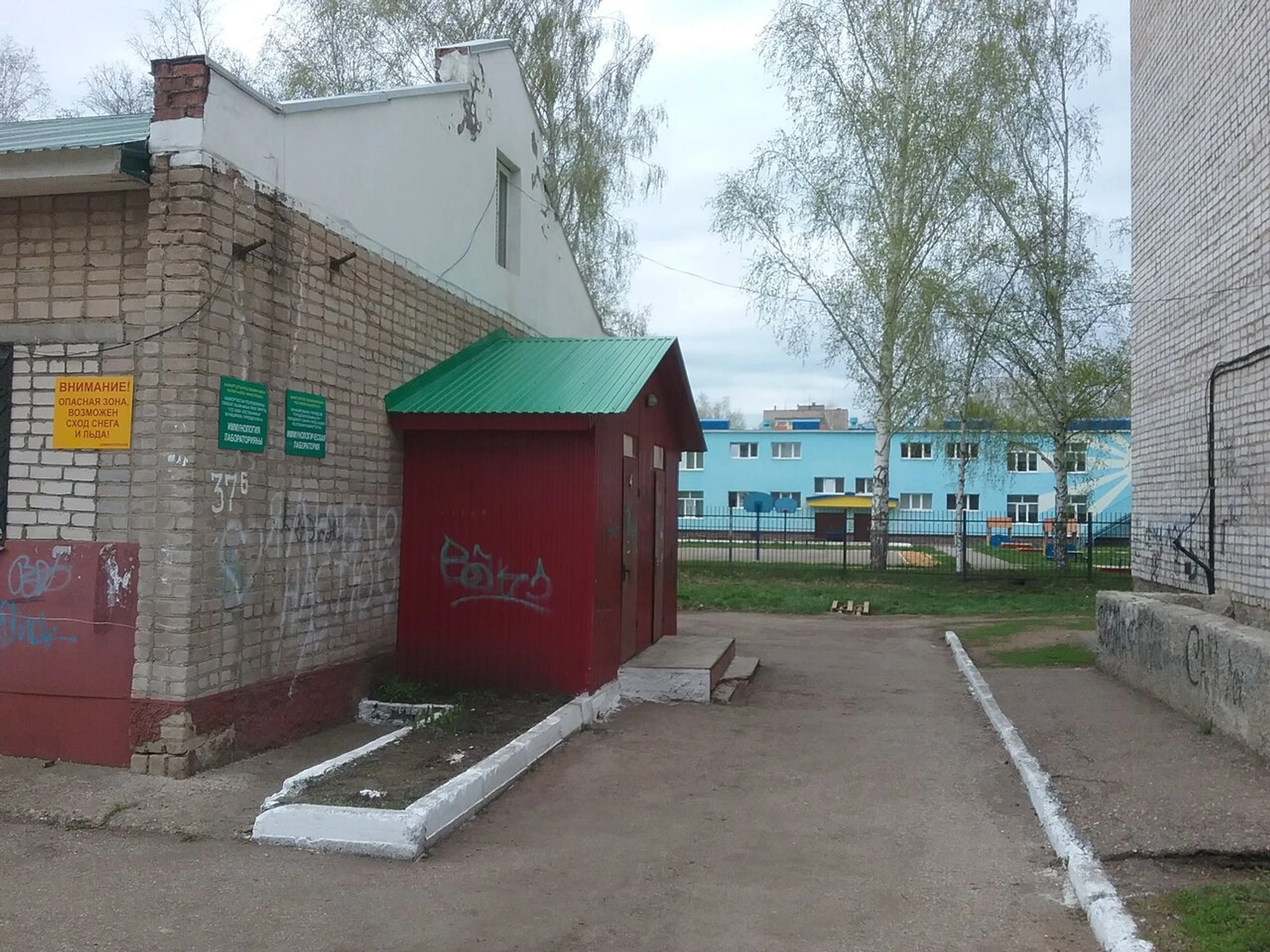 КДЛ диагностики ВИЧ (Медицинская лаборатория)