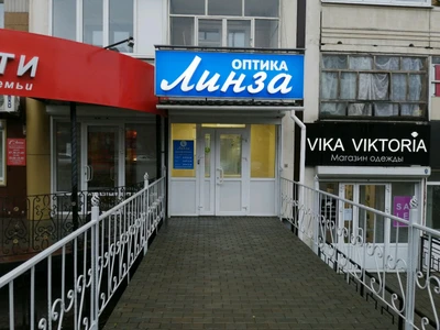 Линза (Салон оптики)