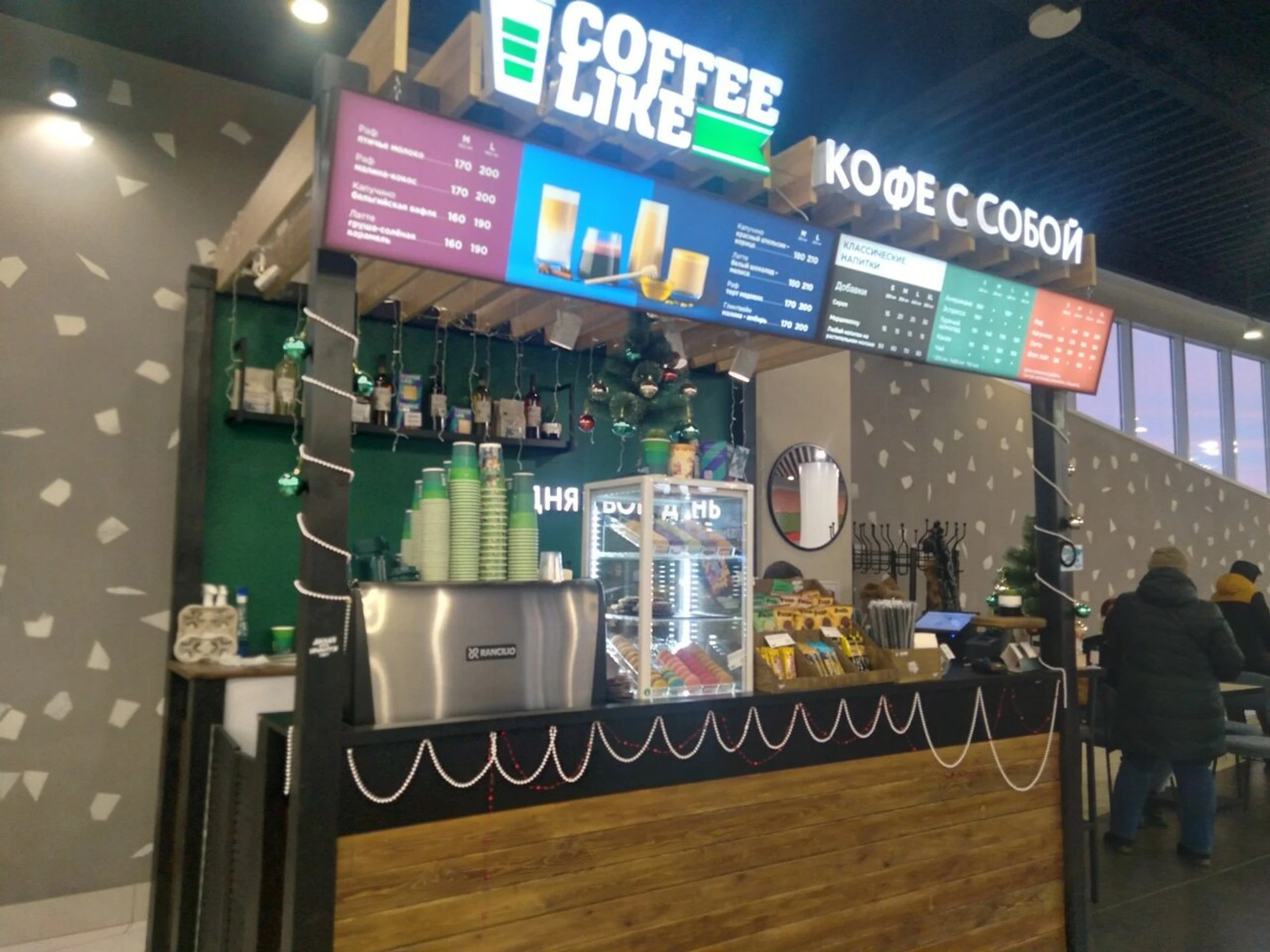 Coffee Like (Кофейня)