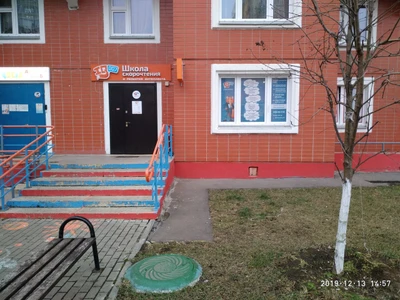 IQ 007 (Клуб для детей и подростков )