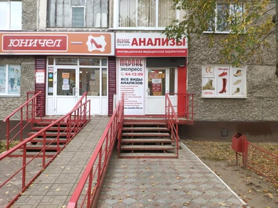 Изображение