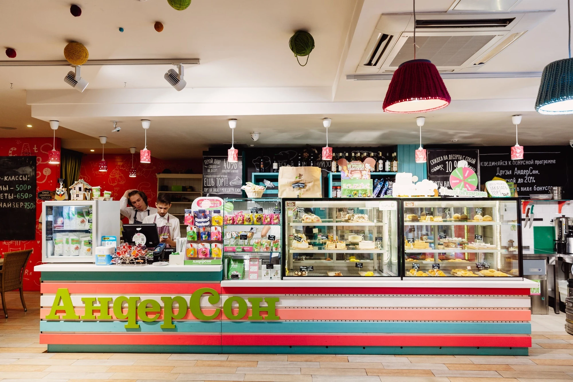 АндерСон  Медведково