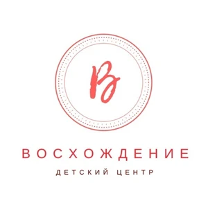 Восхождение, Детский центр