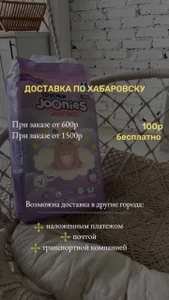 Отправляем в регионы