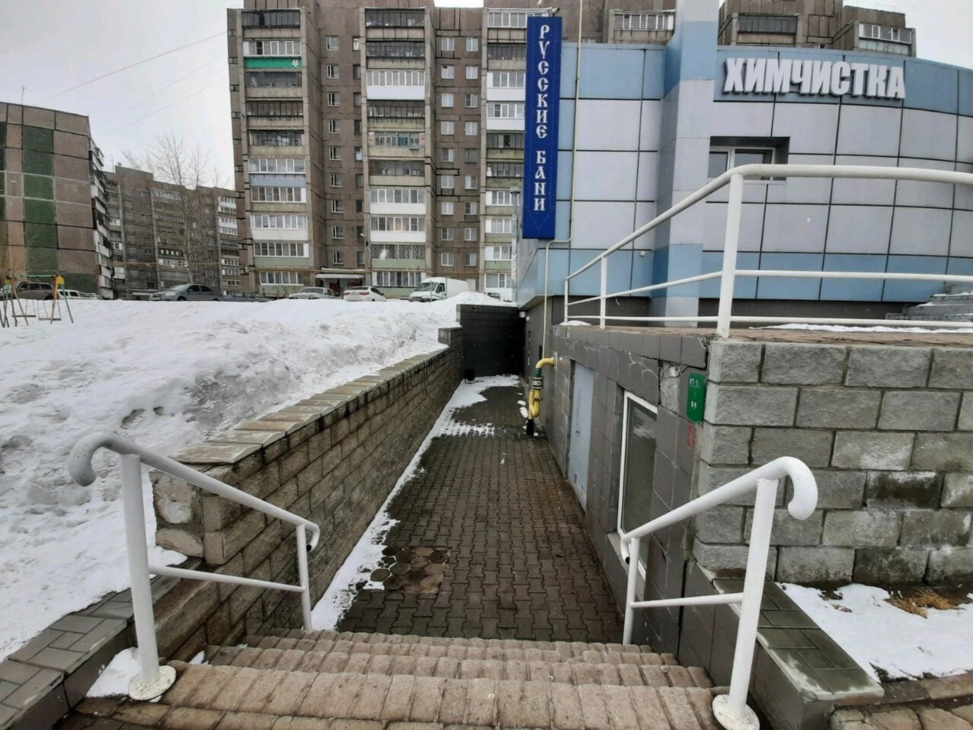 Русские бани (Баня)