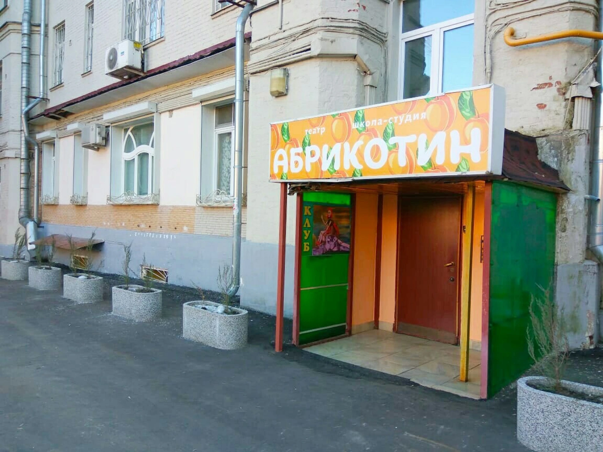 "АБ", детский камерный развивающий театр