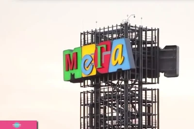 "МЕГА", торгово-развлекательный комплекс для всей семьи в Кстовском районе, Нижний Новгород 