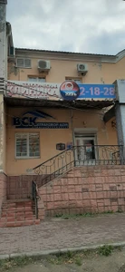Новая жизнь (Стоматологическая клиника)