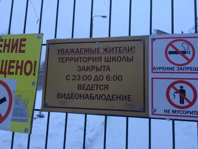 МБОУ СОШ № 52 (Общеобразовательная школа)