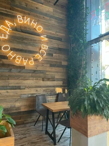 Кенко (Кафе )