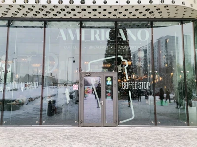 Americano Black Coffee & Food (Кофейня )