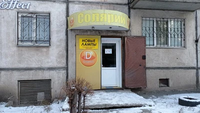 Sun Studio (Солярий)