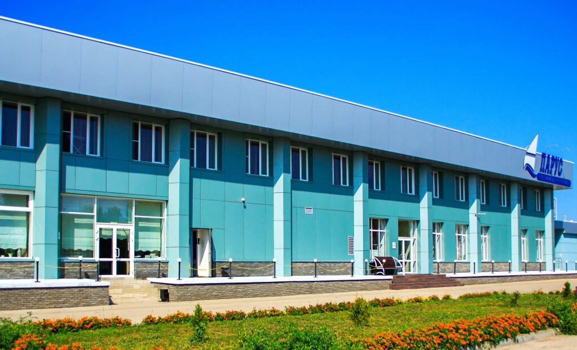 Парус (Ресторан)