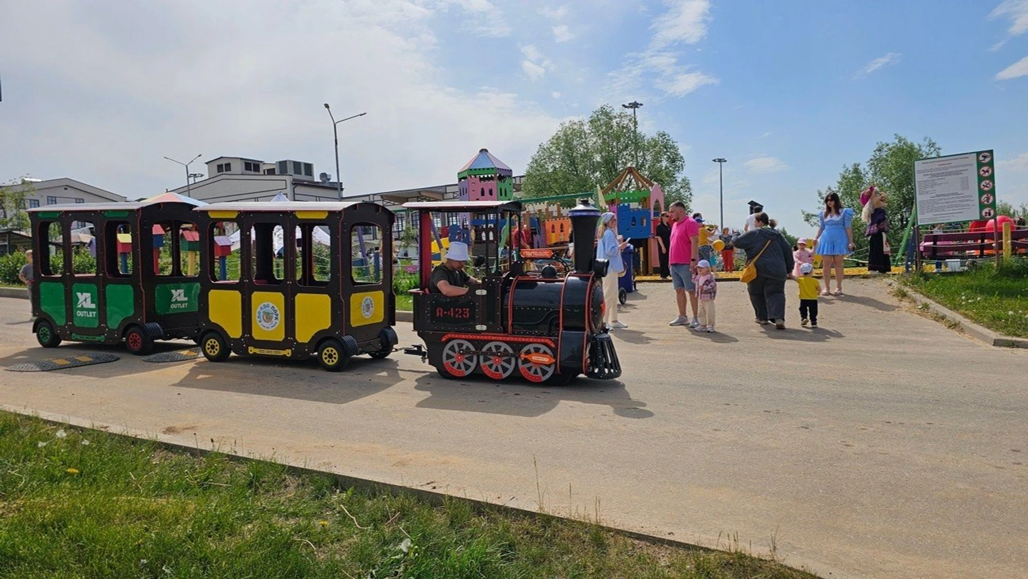 Детский День рождения на природе в отеле "MAXIMA PARK"