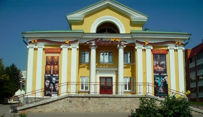 Утес (Кинотеатр )