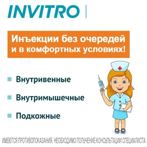 Стимул (Медцентр, клиника)