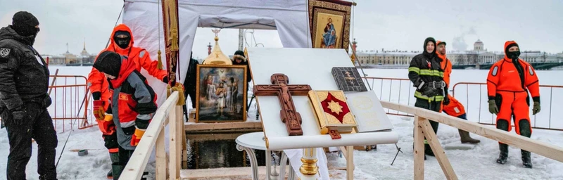 Баннер