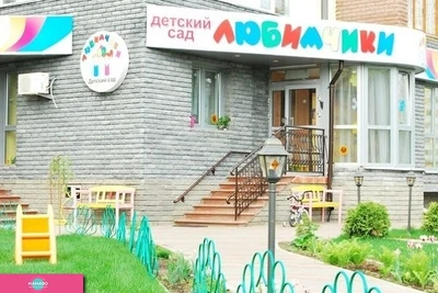 "Любимчики", частный детский садик, кабинет логопеда, творческая студия для детей в Канавинском районе, Нижний Новгород 