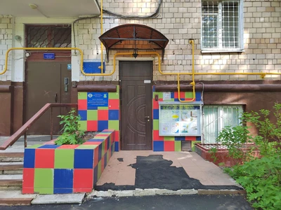 Галактика (Центр развития ребёнка )