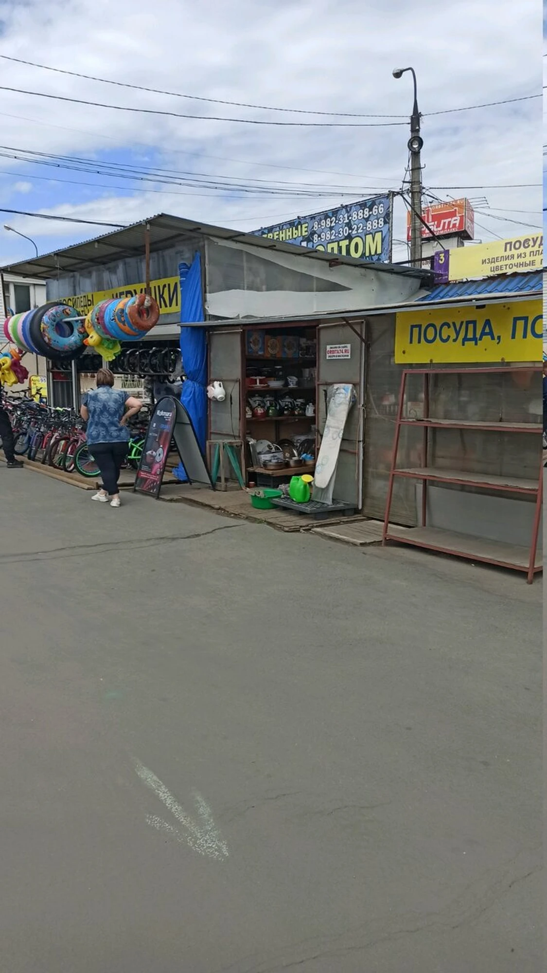 Chelniki (Детские игрушки и игры)