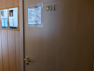 Косметолог (Косметология)