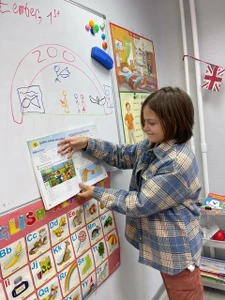 IrsEn School (Дополнительное образование )