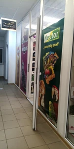 Ветеринарная аптека (Ветеринарная аптека )