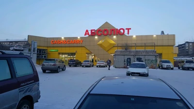Будь Здоров! (Аптека)