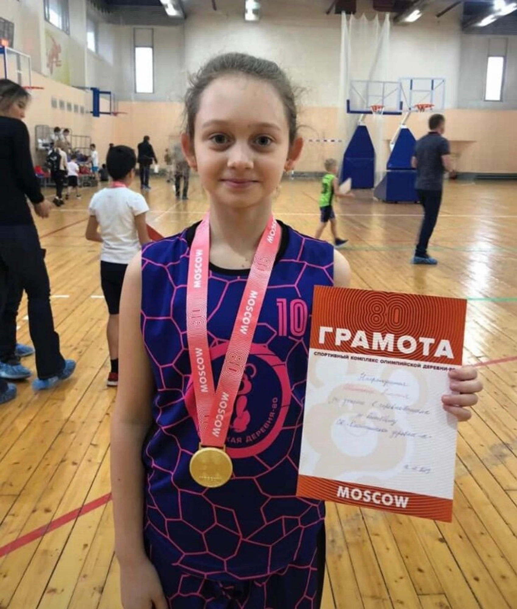 Академия баскетбола (Спортивный комплекс )