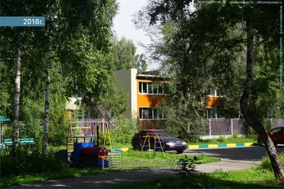 Детский сад (Детский сад)